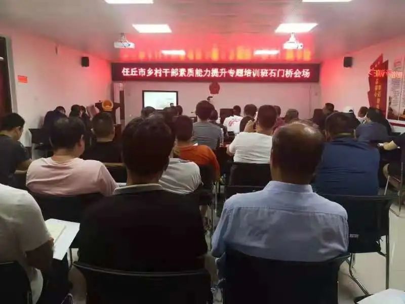 任丘市委领导班子构建与发展新篇章