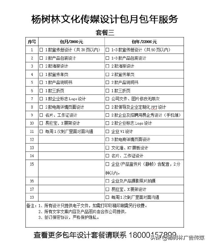 泗阳县最新招聘信息汇总