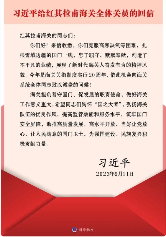 海关关衔补贴最新文件,海关关衔图片介绍