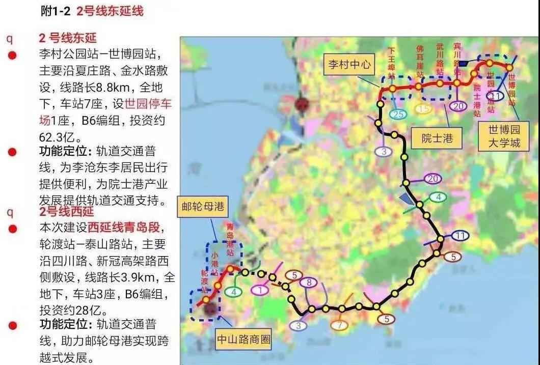 胶州地铁规划图最新版,胶州地铁站规划