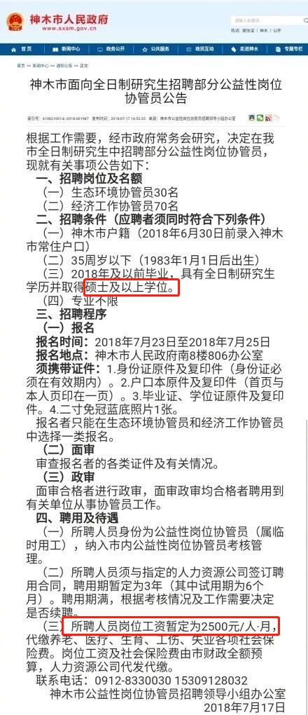 北厍临时工最新招聘,北京临时工招聘一天一结帐