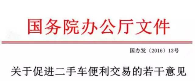 郑州限迁取消最新消息,郑州限迁取消最新消息公布