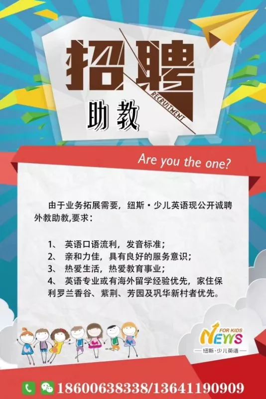 沙河招聘网最新招聘58,沙河招工最新信息港