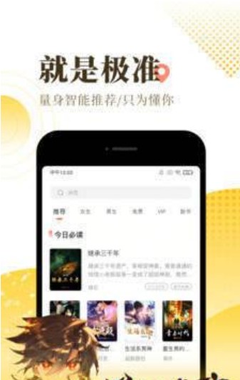 2297娱乐app最新版下载苹果,225娱乐