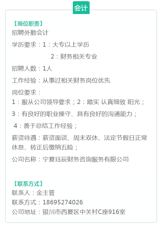 灯塔招聘网，女性人才招聘，共创未来新机遇