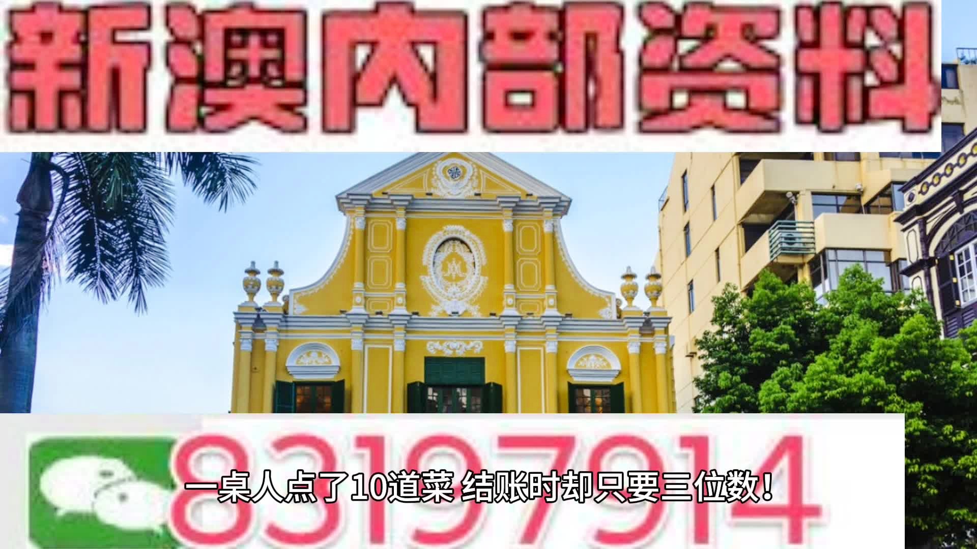 2024新奥门资料最精准免费大全_数据资料核心关注_升级版83.29.155.10