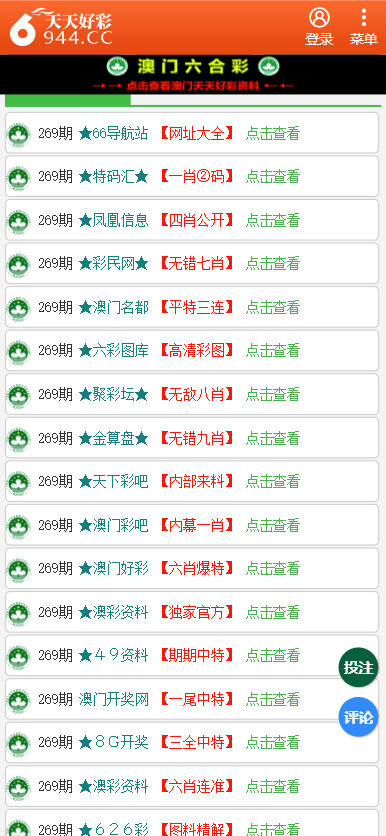 新奥天天彩免费资料最新版本更新内容_决策资料灵活解析_至尊版189.57.146.10