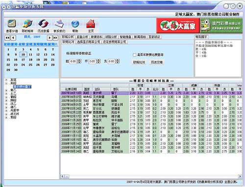 2024新澳门历史开奖记录_决策资料理解落实_bbs76.98.88.238