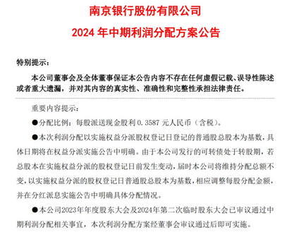 澳门本期开奖结果_效率资料可信落实_战略版130.203.107.38