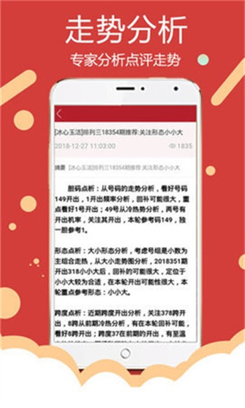 新澳精准资料免费提供最新版_准确资料解答落实_iPhone181.108.140.225