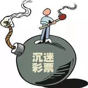 违法犯罪 第25页