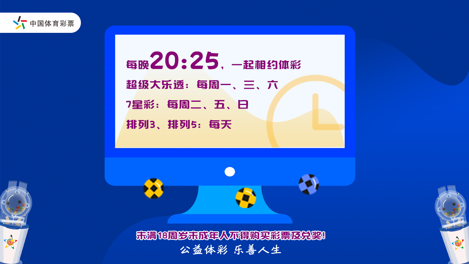 香港今晚开特马 开奖结果66期_最新热门关注落实_iPad250.55.3.7