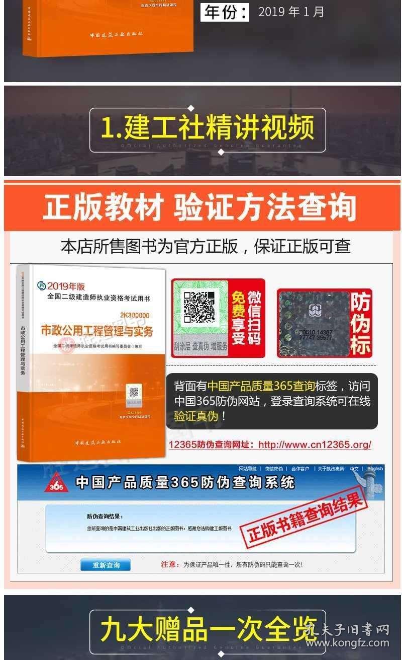 广东八二站资料大全正版官网_最佳精选解释落实_V79.161.200.87