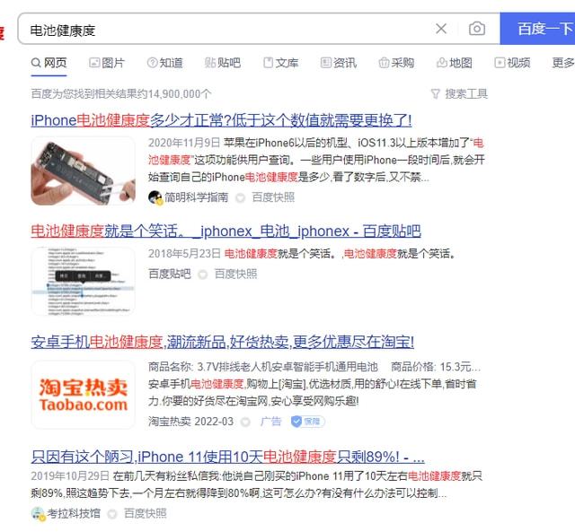 7777788888精准跑狗图_决策资料解答落实_iPhone242.64.69.39