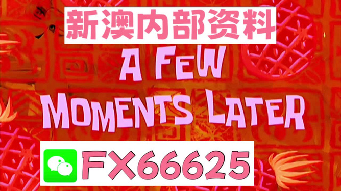 新澳好彩资料免费提供_决策资料可信落实_战略版11.136.191.99