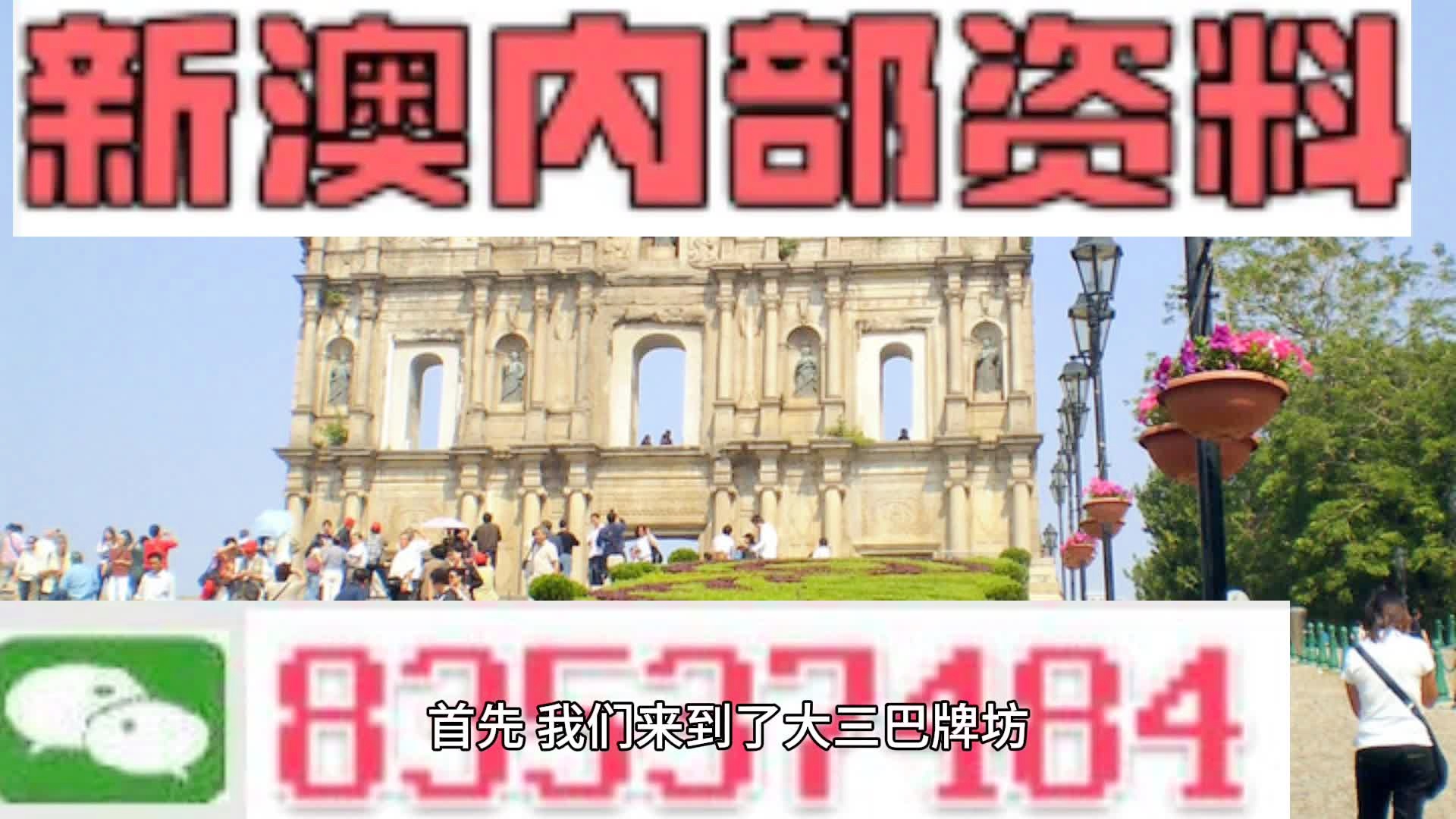 澳门彩资料查询_动态词语核心解析129.133.193.30