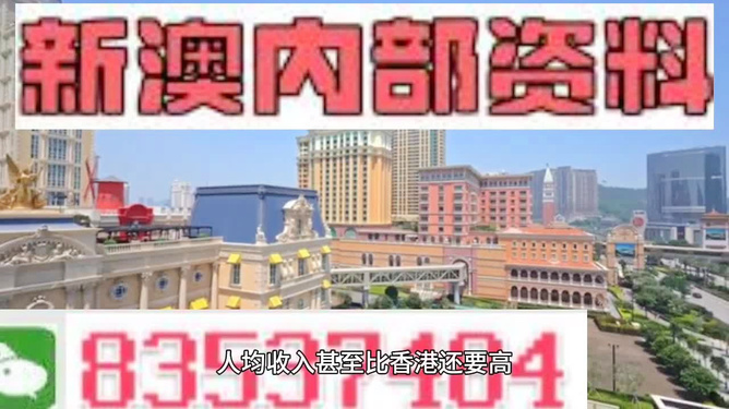 新澳资料免费精准期期准_最新热门含义落实_精简版28.131.52.112