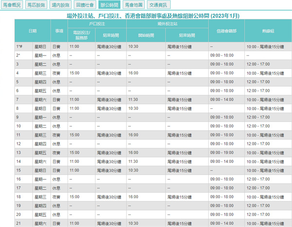 热点 第45页