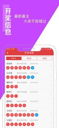 王中王王中王免费资料一_最新核心关注_升级版落实_iPad206.123.161.106