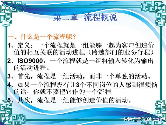 澳门内部资料和公开资料_决策资料含义落实_精简版86.132.30.236