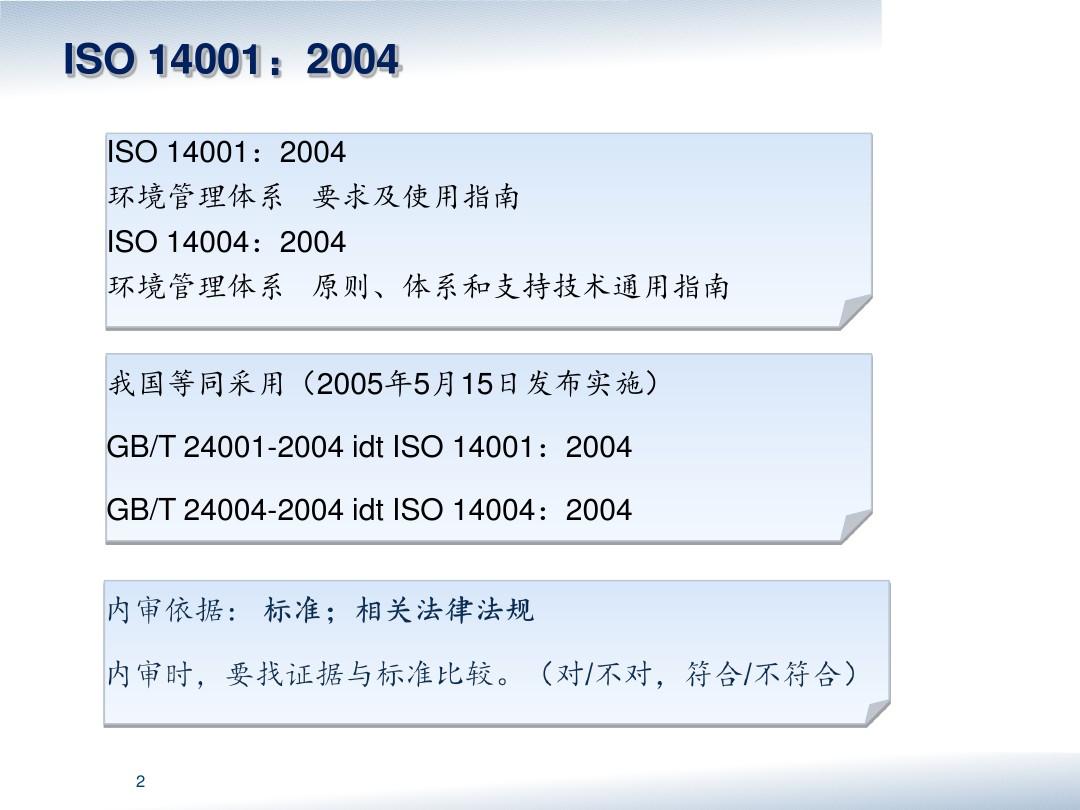 2024全年经典资料大全_最佳精选解释定义_iso10.187.210.26