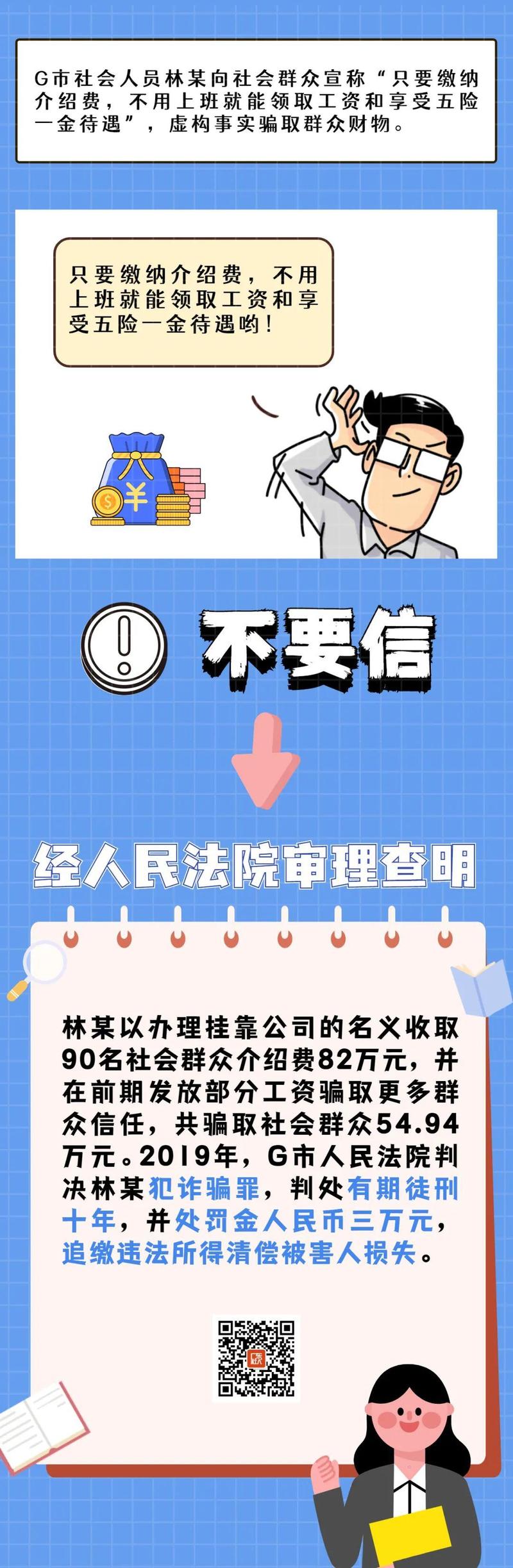 揭秘提升2014一肖一码1_准确资料解释落实_V75.133.83.224