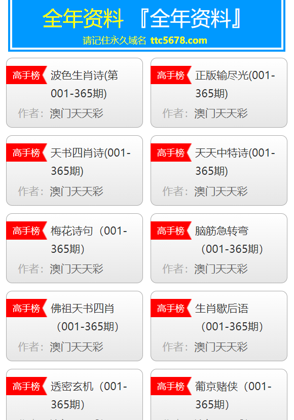 新澳天天彩免费资料大全最新版本更新内容_最新答案含义落实_精简版85.30.150.57