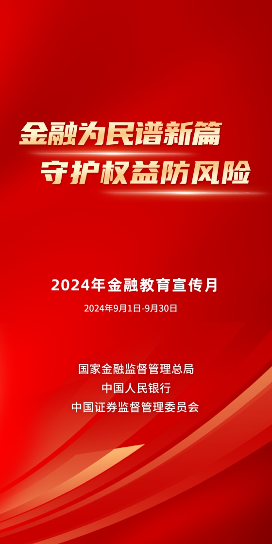 2024新澳资料大全_最新热门核心落实_BT236.214.88.20