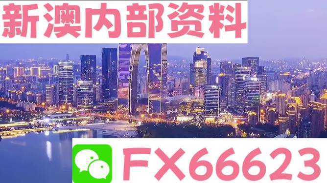 精准一码免费资料大全_最佳精选解释落实_V105.80.43.131