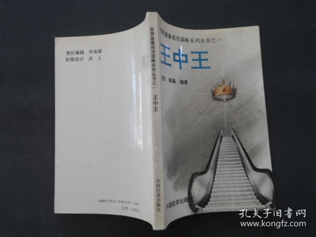 王中王王中王免费资料大全一_最新核心核心落实_BT215.243.191.246