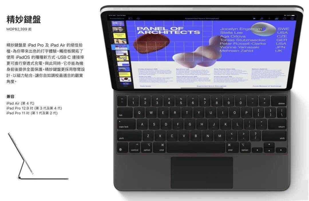 澳门今晚必开一肖1_最新正品关注落实_iPad37.180.224.212