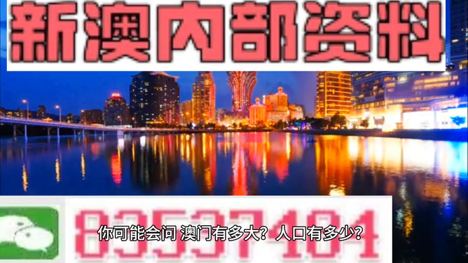 新澳门最新最快资料_时代资料核心解析243.131.51.35