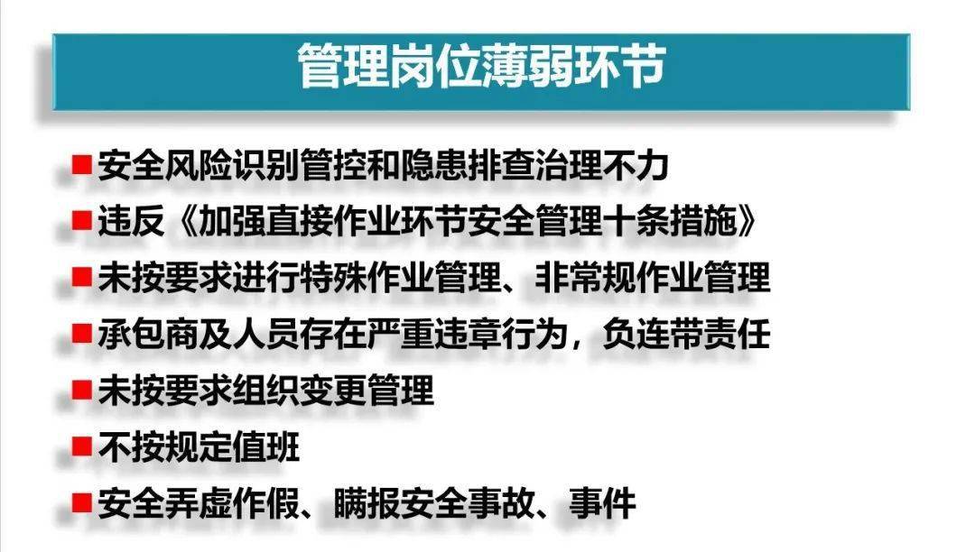 澳门f精准正最精准龙门客栈_最佳精选解释落实_V29.14.160.116