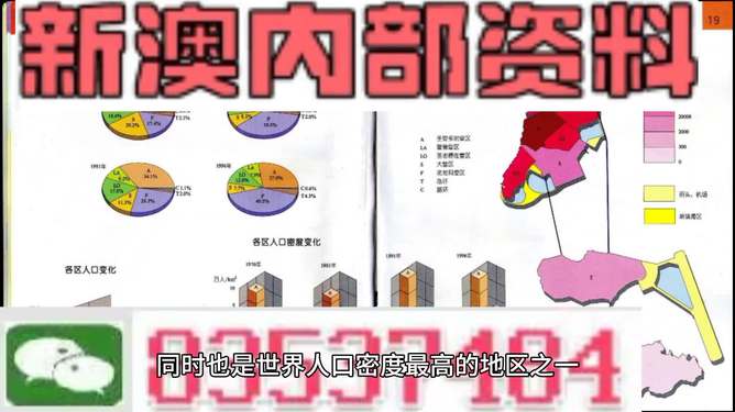 新澳门免费资料大全精准版_效率资料解答落实_iPhone160.189.250.19