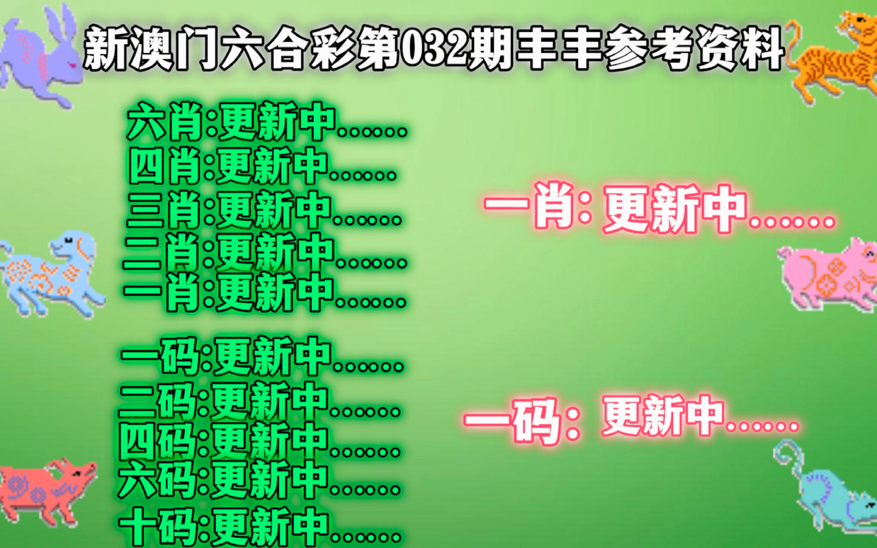 2024澳门精准正版资料_决策资料动态解析_vip183.112.102.74