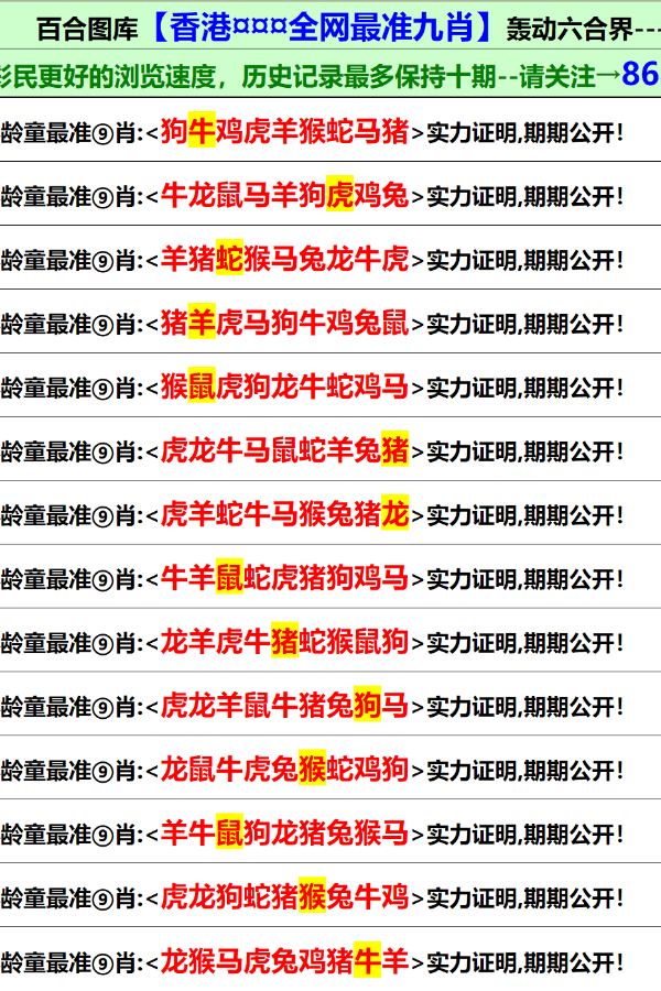 新奥门资料大全正版资料2024年免费下载_绝对经典理解落实_bbs40.196.229.72