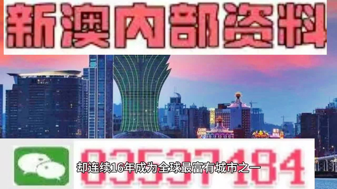 7777788888新澳_绝对经典解释落实_V43.44.194.250