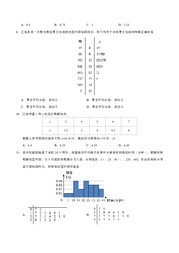 新澳最精准正最精准龙门客栈_效率资料解释定义_iso171.239.63.24