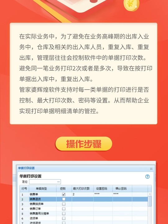 管家婆精准一肖一码100%l?_效率资料可信落实_战略版151.137.251.146