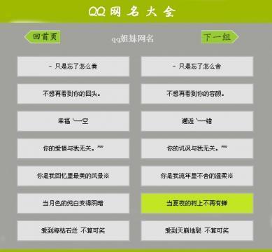 QQ个签2016最新版，个性与潮流的舞台